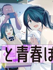 海贼王 - 七八漫画