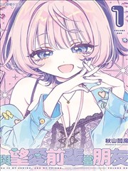 火影忍者 - 七八漫画