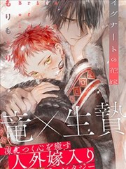进击的巨人 - 七八漫画