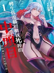 咒术回战 - 七八漫画